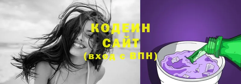 Codein Purple Drank  купить закладку  Бахчисарай 