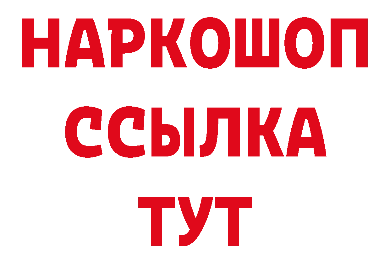 Псилоцибиновые грибы прущие грибы сайт это кракен Бахчисарай