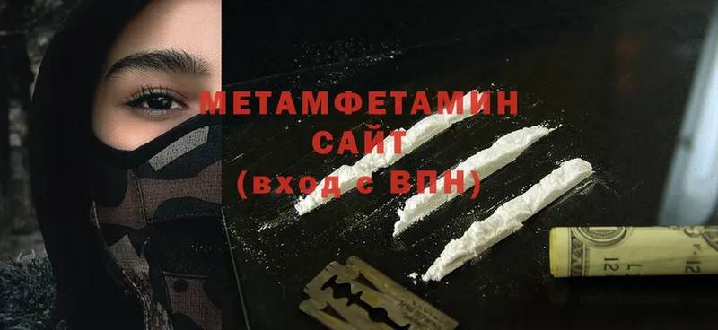 omg как зайти  Бахчисарай  МЕТАМФЕТАМИН Methamphetamine  сколько стоит 